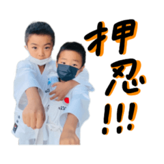 [LINEスタンプ] sacchan children☆☆☆