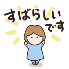 [LINEスタンプ] 大人女子が仕事や日常で毎日使える