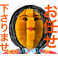 [LINEスタンプ] 食材時代劇シリーズ 4