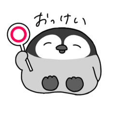 [LINEスタンプ] つかいやすいぺんぎんじゅ