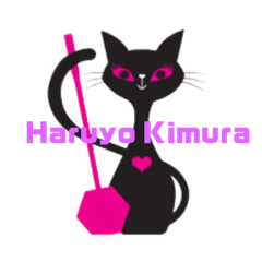 [LINEスタンプ] 二胡奏者 木村ハルヨ公式