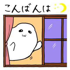 [LINEスタンプ] ぽってり ぬぅさん ～働くアザラシ 挨拶編