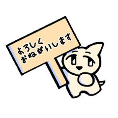 [LINEスタンプ] 解説:作成しました。