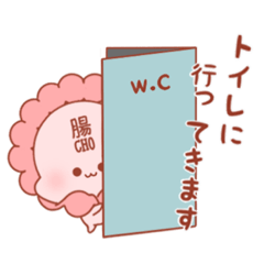 [LINEスタンプ] エンテロちゃん