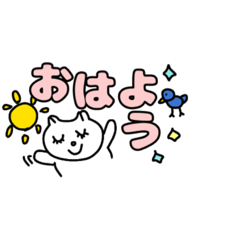 [LINEスタンプ] デカ文字 ほっこり猫 マシュマロちゃん