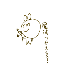 [LINEスタンプ] chaiiのにこにこうさぎちゃんスタンプ