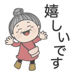 [LINEスタンプ] 毎日よく使うスタンプ。61