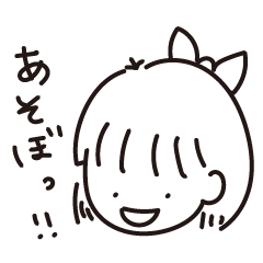 [LINEスタンプ] 元気いっぱいあおかまる お返事編