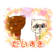 [LINEスタンプ] イタチ先輩さすがです！