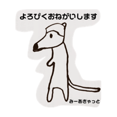 [LINEスタンプ] ゆき画伯の昭和レトロなつかえるスタンプ