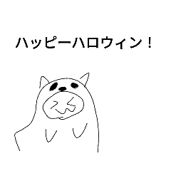 [LINEスタンプ] 秋☆こまめスタンプ