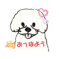 [LINEスタンプ] 瘉されるビションフリーゼComugiの一言