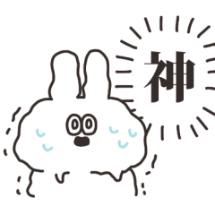 [LINEスタンプ] オタクうさちゃん その10