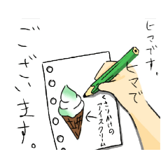 [LINEスタンプ] 何に使えるかわからんスタンプ、