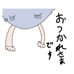 [LINEスタンプ] 高ちゃん敬語＆挨拶編