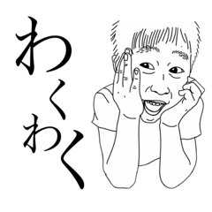 [LINEスタンプ] Kubota’s stamp