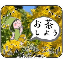 [LINEスタンプ] ナチュラルな小人さん達からのメッセージ16