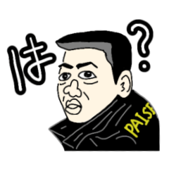 [LINEスタンプ] 整備士のパイセン