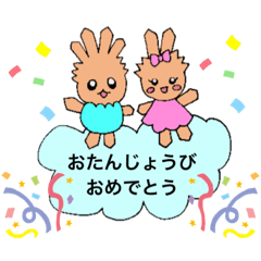 [LINEスタンプ] 上尾市立上平小学校150周年記念スタンプ2