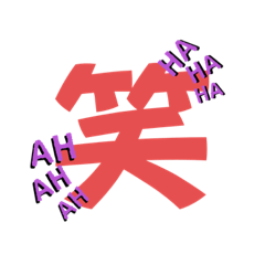 [LINEスタンプ] 一言で気持ち