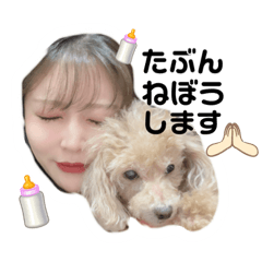 [LINEスタンプ] もえちゃん♡♡3