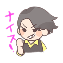 [LINEスタンプ] ネス村3