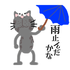 [LINEスタンプ] とらおとルビー時々うに