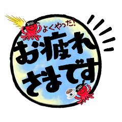 [LINEスタンプ] とりあえず判子2