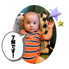 [LINEスタンプ] Ito baby3