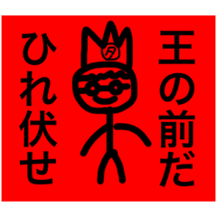 [LINEスタンプ] タルタル大王スタンプの画像（メイン）