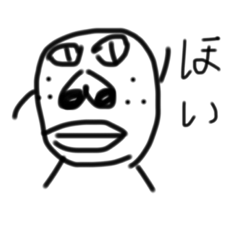 [LINEスタンプ] ハゲタマゴスタンプだよ！4