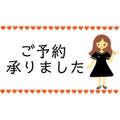 [LINEスタンプ] 美容系サロン店員さん用♡♡予約受付など♡