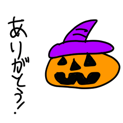 [LINEスタンプ] ハロウィンの日常すたんぷ