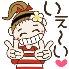 [LINEスタンプ] しましまおちゃめのグループトーク日常会話