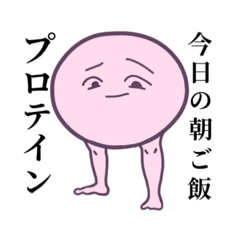 [LINEスタンプ] 感情豊かな頭足人(美術の課題)