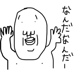 [LINEスタンプ] おじさんの日常会話5