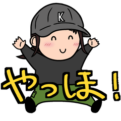 [LINEスタンプ] コノハ遠征隊 2