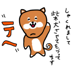 [LINEスタンプ] しゃくれ田 柴雄