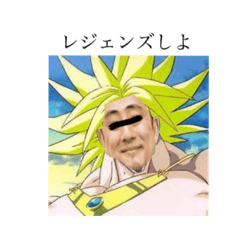 [LINEスタンプ] TOSHIスタ スーパー