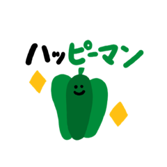 [LINEスタンプ] 【かわいい】食べ物たち2