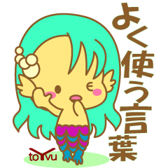 [LINEスタンプ] ゆるほわあまびえさん-toYvu-