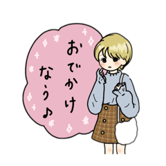 [LINEスタンプ] 【便利使える吹き出し】ゆるかわいい女の子