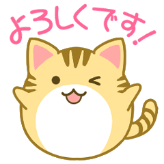 [LINEスタンプ] 動く猫ボール！