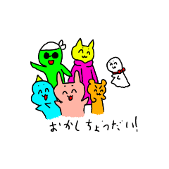 [LINEスタンプ] なんかかわいいハッピーハロウィン