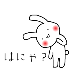 [LINEスタンプ] うさネコ。