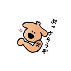 [LINEスタンプ] 甲州弁のダックス(多分)さん 山梨