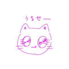 [LINEスタンプ] 授業中に作ったよ