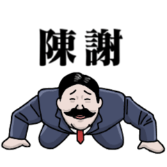 [LINEスタンプ] スタンプボーイ1.5 〜ダークモード対応編〜