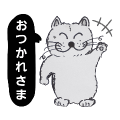 [LINEスタンプ] 笑っちゃう猫【モノクロ便利】1