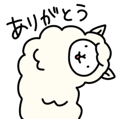 [LINEスタンプ] なんか憎めないアルパカ[修正版]